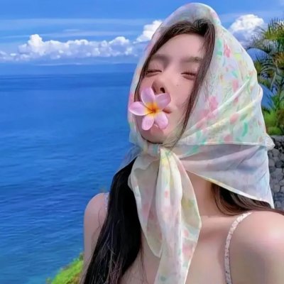 一片好心